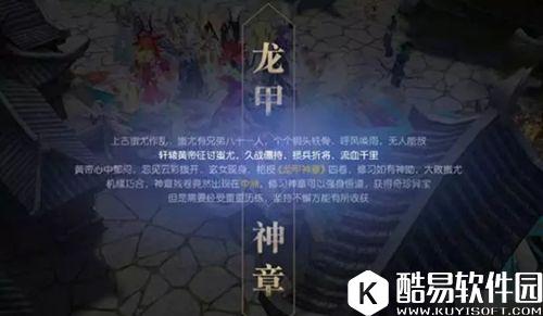 镇魔曲手游人和死门通关阵容推荐