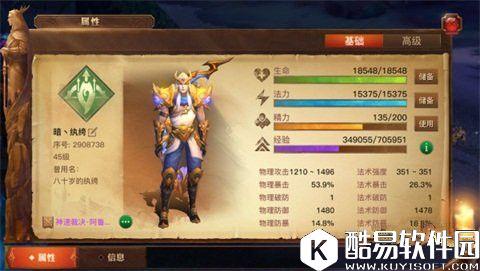 光明大陆灰烬要塞英雄难度副本配置打法大全 光明大陆灰烬要塞英雄难度副本配置打法大全