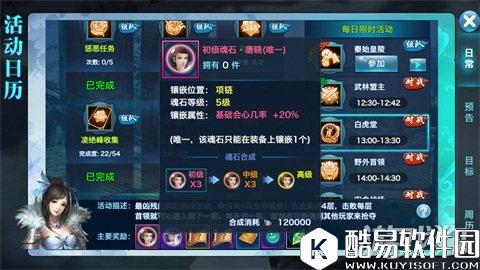 剑侠情缘小家族白虎堂攻略：合理挑选号位