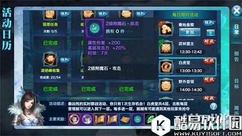 剑侠情缘小家族白虎堂攻略：合理挑选号位