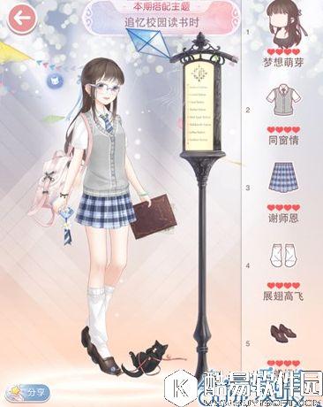 奇迹暖暖追忆校园读书时搭配 追忆校园读书时攻略 奇迹暖暖追忆校园读书时搭配 追忆校园读书时攻略