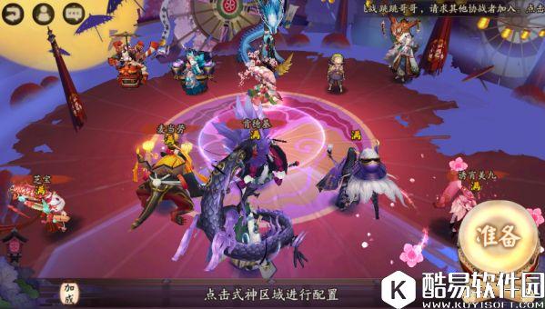 阴阳师斗技编年史三：被般若强控流统治的时代