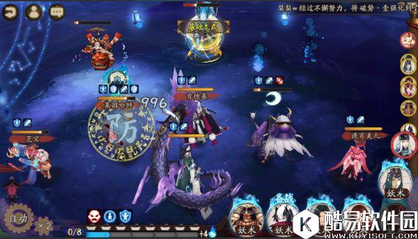 阴阳师斗技编年史三：被般若强控流统治的时代