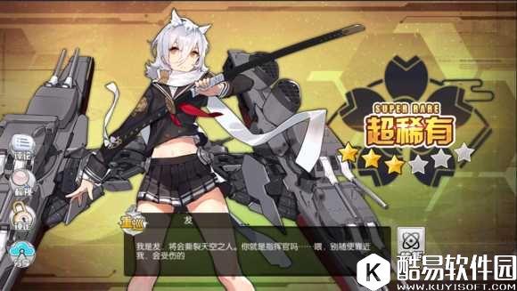 碧蓝航线8-4低耗打捞小技巧 8-4打捞阵容推荐