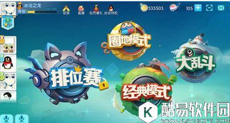 欢乐球吃球反杀技巧 反攻时机就在此刻