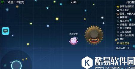 欢乐球吃球反杀技巧 反攻时机就在此刻