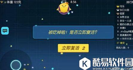 欢乐球吃球新手必备必胜秘籍之如何绝地反击