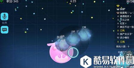 欢乐球吃球如何巧妙运用隐身道具 这些你必须知道