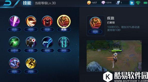 顶飞突进，射穿主宰！钢枪刘备上分全方位详解