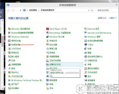 win10系统如何使开机速度变快 win10开机速度变快的方法