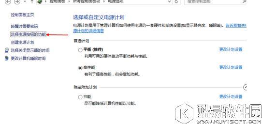 win10系统如何使开机速度变快 win10开机速度变快的方法