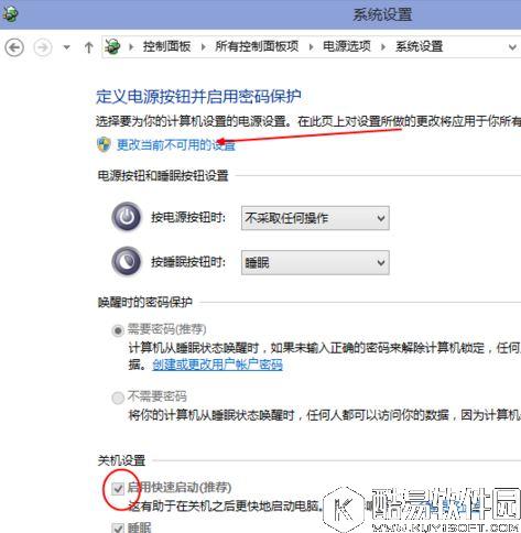 win10系统如何使开机速度变快 win10开机速度变快的方法