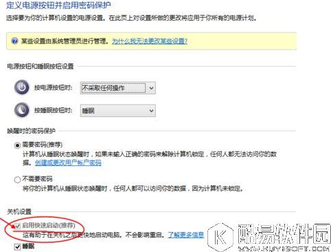 win10系统如何使开机速度变快 win10开机速度变快的方法