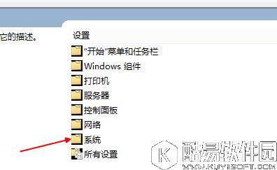 win10系统如何使开机速度变快 win10开机速度变快的方法