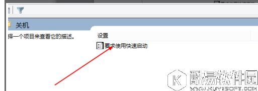 win10系统如何使开机速度变快 win10开机速度变快的方法