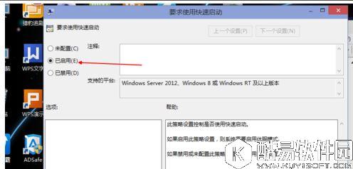 win10系统如何使开机速度变快 win10开机速度变快的方法