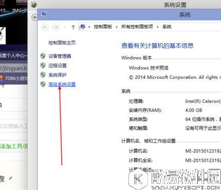 win10系统如何使开机速度变快 win10开机速度变快的方法