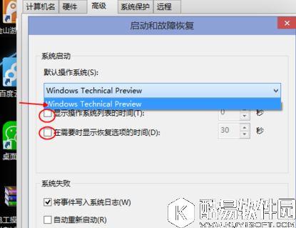 win10系统如何使开机速度变快 win10开机速度变快的方法