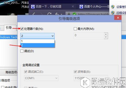 win10系统如何使开机速度变快 win10开机速度变快的方法