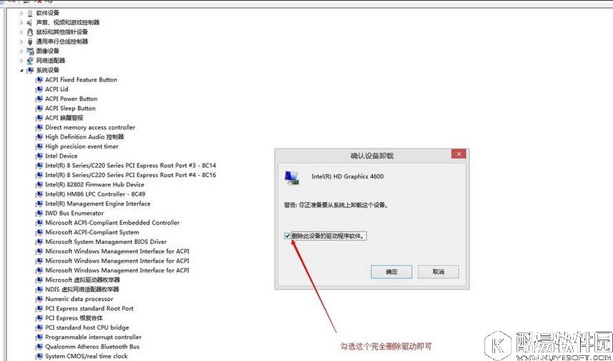 win10如何更新显卡驱动    更新显卡驱动的方法