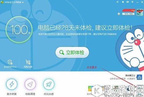 win10如何更新显卡驱动    更新显卡驱动的方法