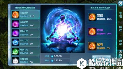 剑侠情缘体质问题解读 HP上限如何增加