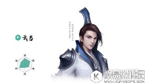 剑侠情缘武当宋金上分攻略 五毒我远离你