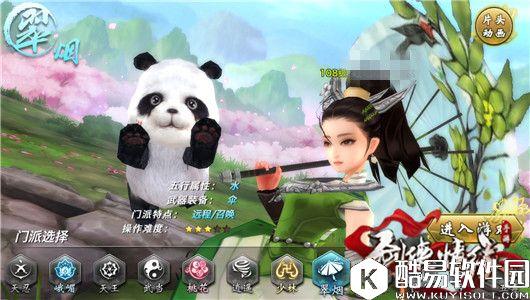 剑侠情缘跨战力有技巧,翠烟PK五毒单挑 剑侠情缘跨战力有技巧,翠烟PK五毒单挑