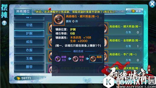 剑侠情缘跨战力有技巧,翠烟PK五毒单挑 剑侠情缘跨战力有技巧,翠烟PK五毒单挑