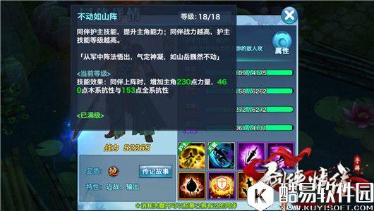 剑侠情缘跨战力有技巧,翠烟PK五毒单挑 剑侠情缘跨战力有技巧,翠烟PK五毒单挑