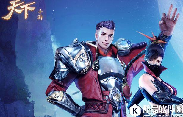 天下手游高玩现身给所有玩69级新人的一个参考