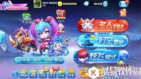 天天酷跑镭射妖姬的最佳搭档是竟然是它