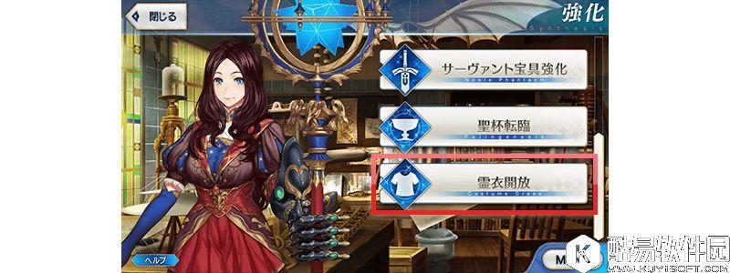 FGO泳装活动 灵衣开放系统玛修学妹穿泳装