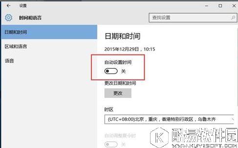 win10系统时间不准怎么办   win10系统时间不准调整方法