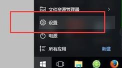 win10系统时间不准怎么办   win10系统时间不准调整方法