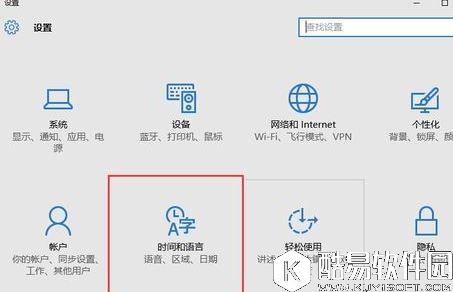 win10系统时间不准怎么办   win10系统时间不准调整方法