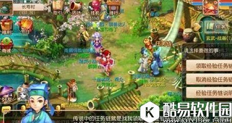 梦幻西游手游跑环任务玩法详解 梦幻西游手游跑环任务玩法详解