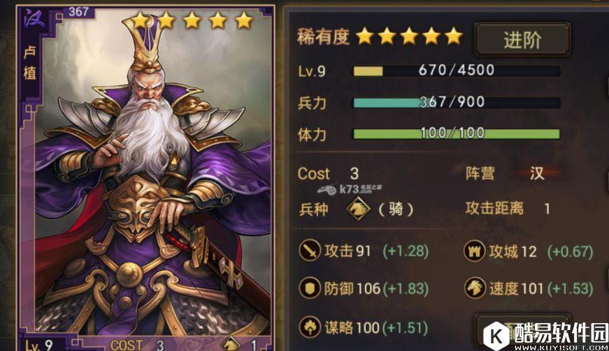 率土之滨抽武将技巧 这样抽更容易中