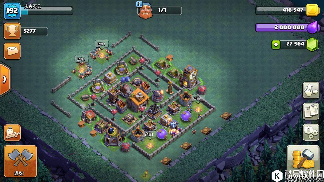 COC大神登上夜世界第一名！常用流派和阵型分享