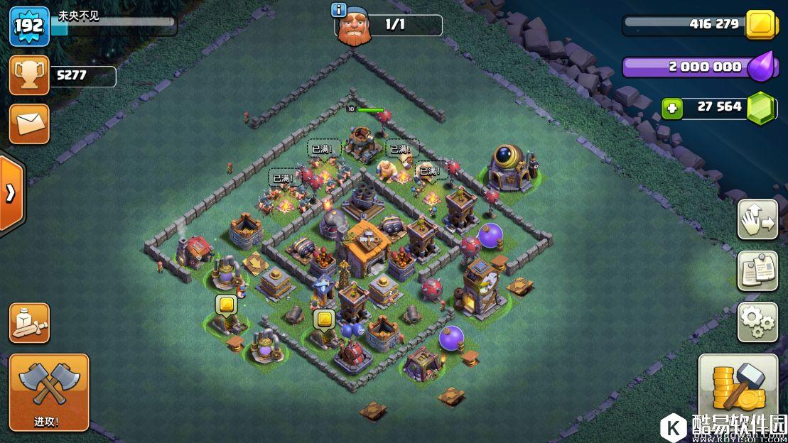 COC大神登上夜世界第一名！常用流派和阵型分享