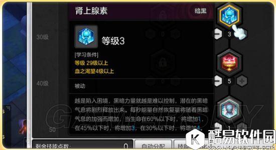 冒险岛2狂战士核心主动辅助技能解析