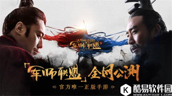 鹰视狼顾军师联盟手游军师技全面曝光 鹰视狼顾军师联盟手游军师技全面曝光