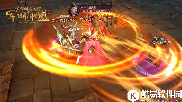 乱世三国出英雄军师联盟PVP玩法再升级