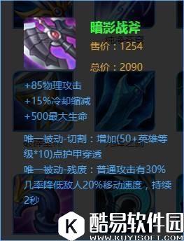 王者荣耀性价较高以及较低的装备 看完后脱离误区 王者荣耀性价较高以及较低的装备 看完后脱离误区