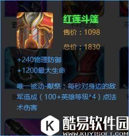 王者荣耀性价较高以及较低的装备 看完后脱离误区 王者荣耀性价较高以及较低的装备 看完后脱离误区