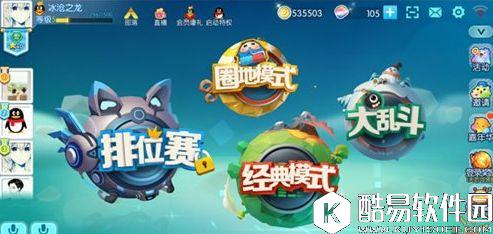 欢乐球吃球想要超神并不难 诱敌吞吃技巧一学就会