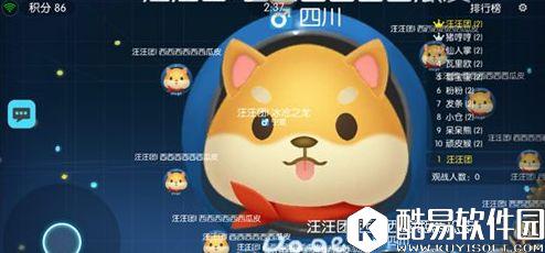 欢乐球吃球想要超神并不难 诱敌吞吃技巧一学就会