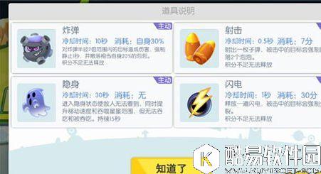 欢乐球吃球乱斗模式趣味多 如何使用道具巧生存 欢乐球吃球乱斗模式趣味多 如何使用道具巧生存