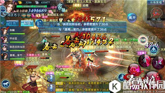 剑侠情缘：且看秦始皇与项羽同伴大PK