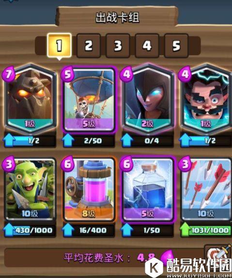 皇室战争实用攻略：关于熔岩猎犬小套路小技巧